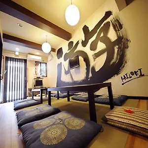  Hostel Hannari Japan