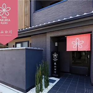 *** Aparthotel Sakura Higashiyama Shirakawa Japan