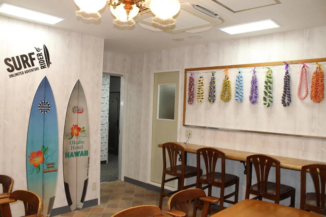 Okubo Hotel Hawaii Tokyo