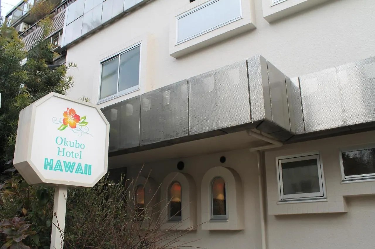 **  Okubo Hotel Hawaii Tokyo Japan