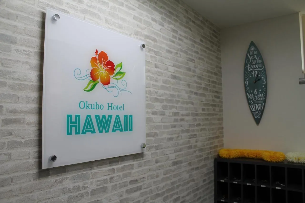 Okubo Hotel Hawaii Tokyo